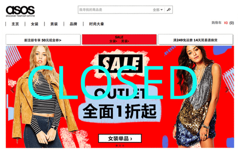 ASOS.cn to close fashion website in China